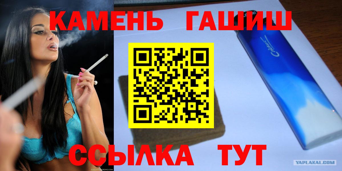 Гашиш Premium  Вход с VPN  ГАШ Изолятор  Алапаевск 