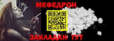 первитин Кулебаки