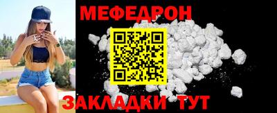 первитин Кулебаки