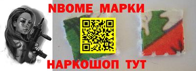 spice Кумертау