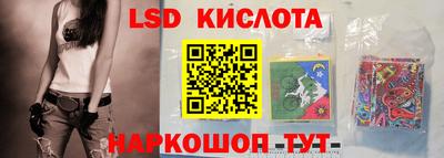 spice Кумертау