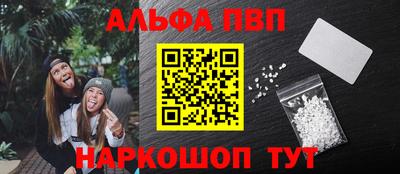spice Кумертау