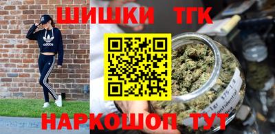 spice Кумертау