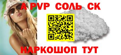 шишки Кунгур