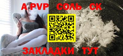 шишки Кунгур