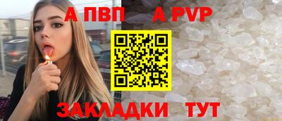 spice Кумертау