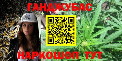 spice Кумертау
