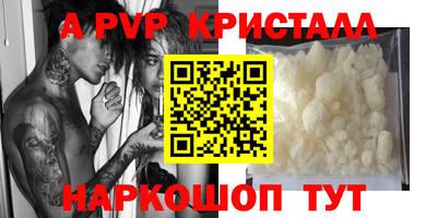 spice Кумертау