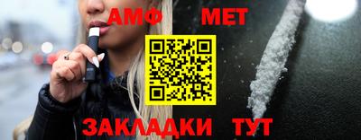 spice Кумертау