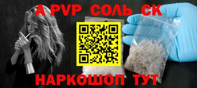 первитин Кулебаки