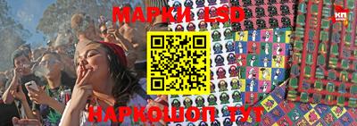 spice Кумертау