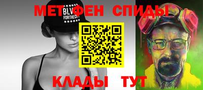 первитин Кулебаки