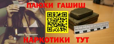 первитин Кулебаки