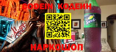 шишки Кунгур