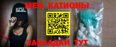 spice Кумертау