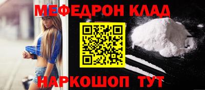 первитин Кулебаки