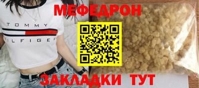 шишки Кунгур