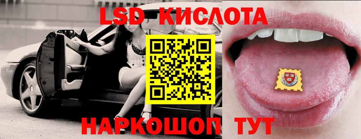 Алапаевск  Лсд 25 экстази  Лсд 25 экстази кислота  Вход с VPN  Лсд 25 экстази ecstasy 