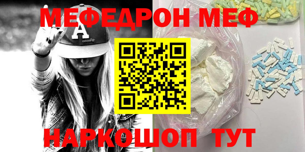 МЕФ  Алапаевск