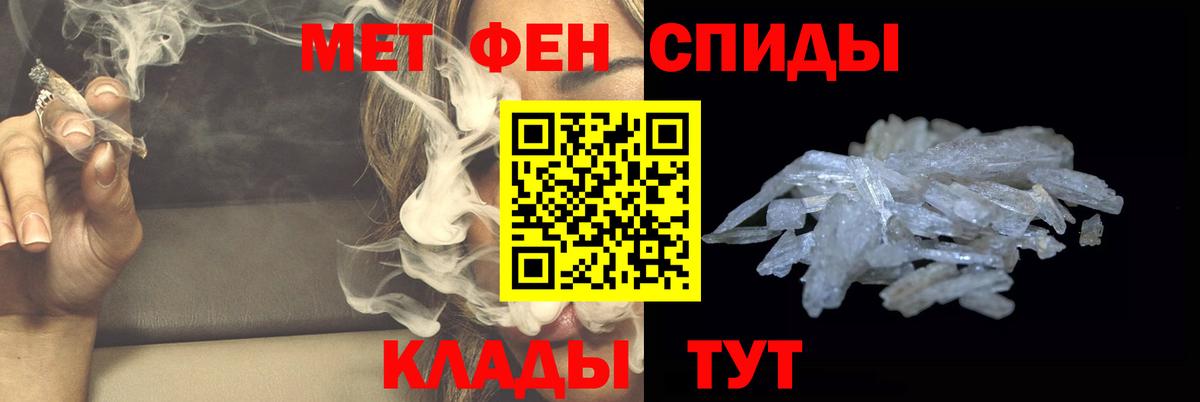 Первитин Декстрометамфетамин 99.9%  Вход с VPN  Алапаевск  Первитин Декстрометамфетамин 99.9% 