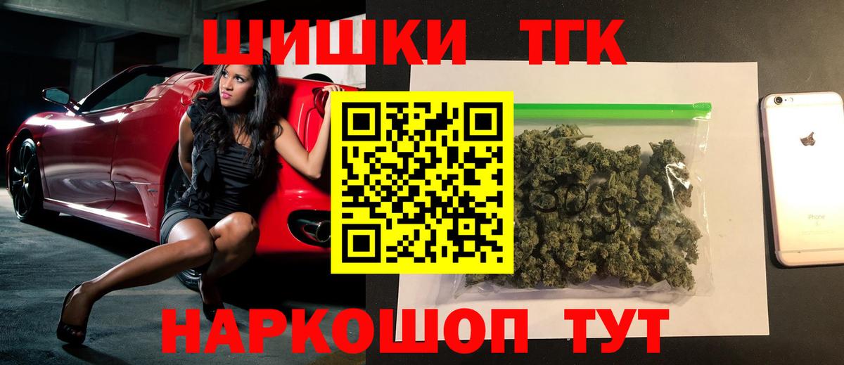 Конопля Bruce Banner  Вход с VPN  Канабис тримм  Алапаевск  Каннабис тримм 